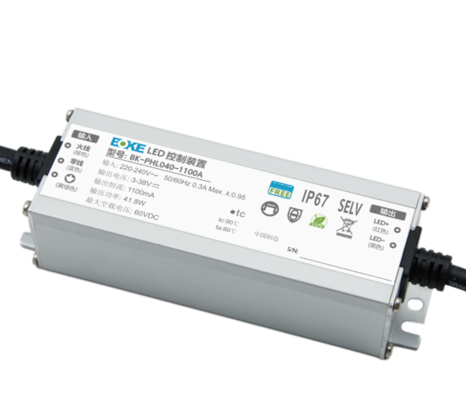 Non-dimmable driver PHL series