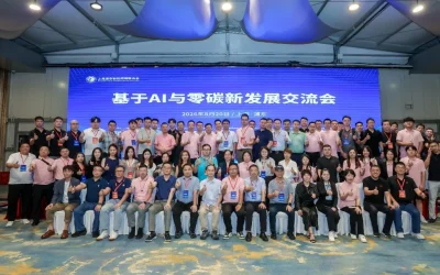上海·遇见BOKE——零碳新章